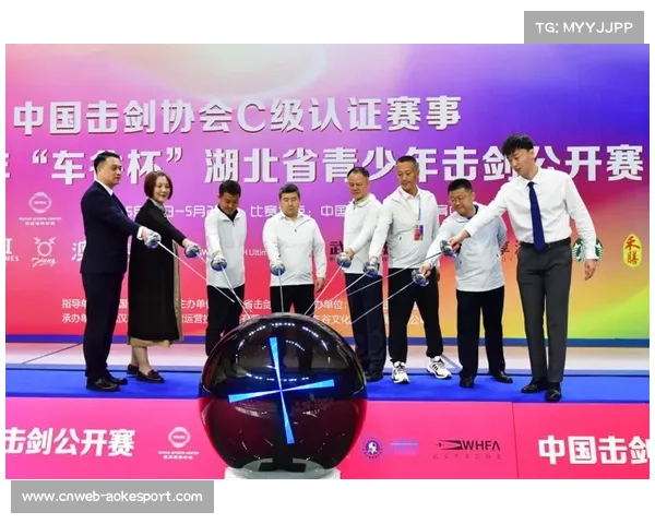 中国击剑协会推出官方APP 提供赛事信息与专业教学资源助力爱好者成长