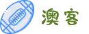 澳客中国站 - 中文体育数据与彩票分析平台